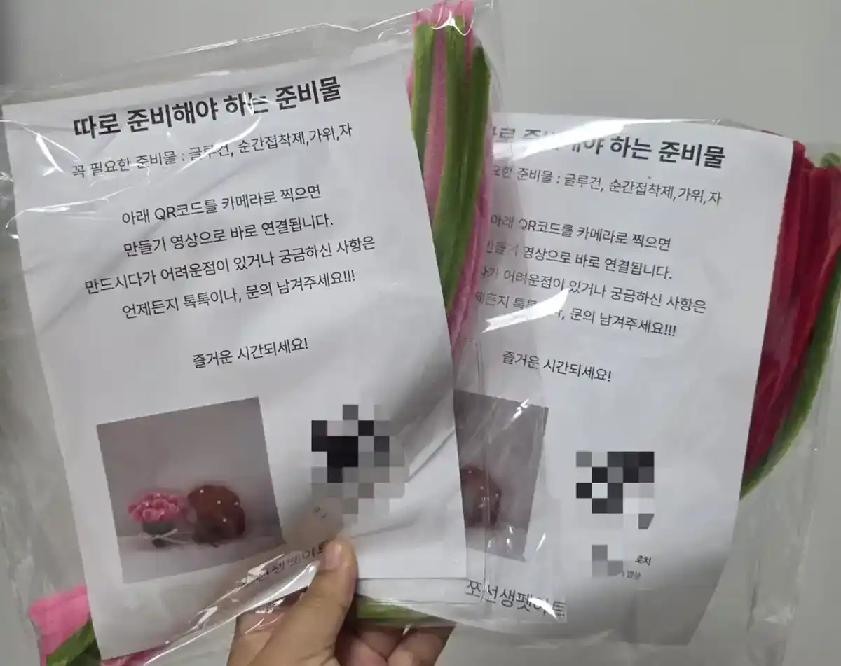 키트 포장 사진