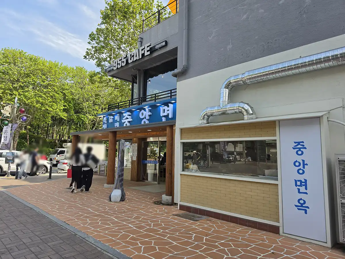 매장 외부 사진
